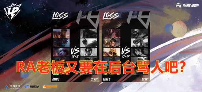 赛氛围中 赛氛围中