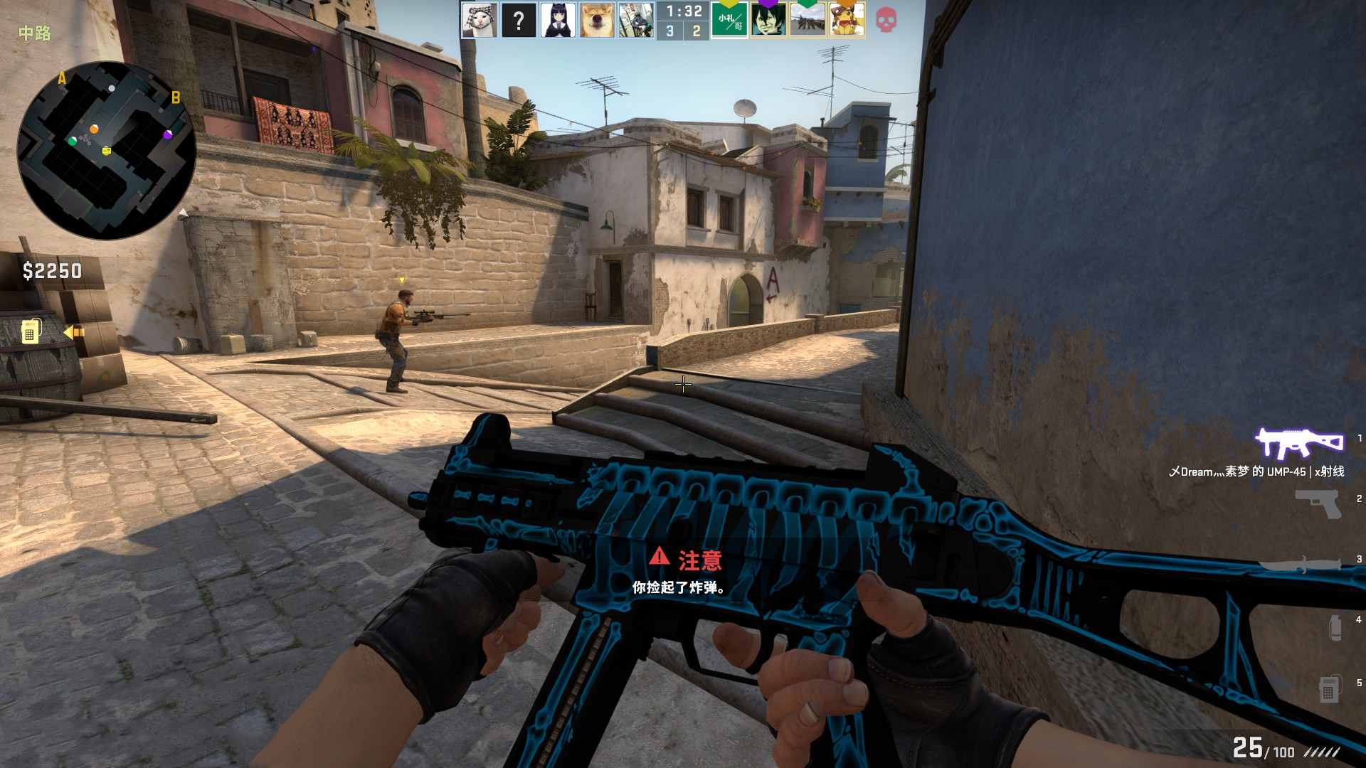 位默默奉献 位默默奉献