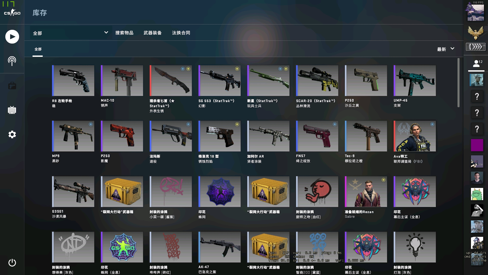 手套会回到 手套会回到