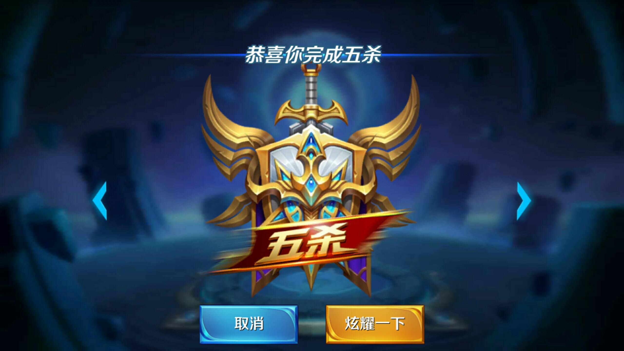 做成长期资