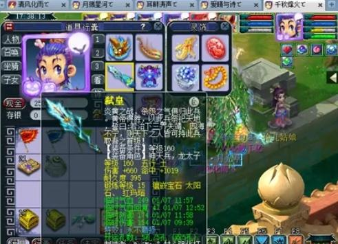 又提升口碑 又提升口碑